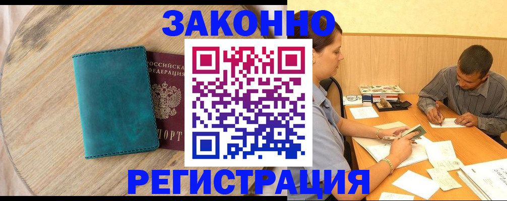 регистрация для дет. сада в Бугуруслане